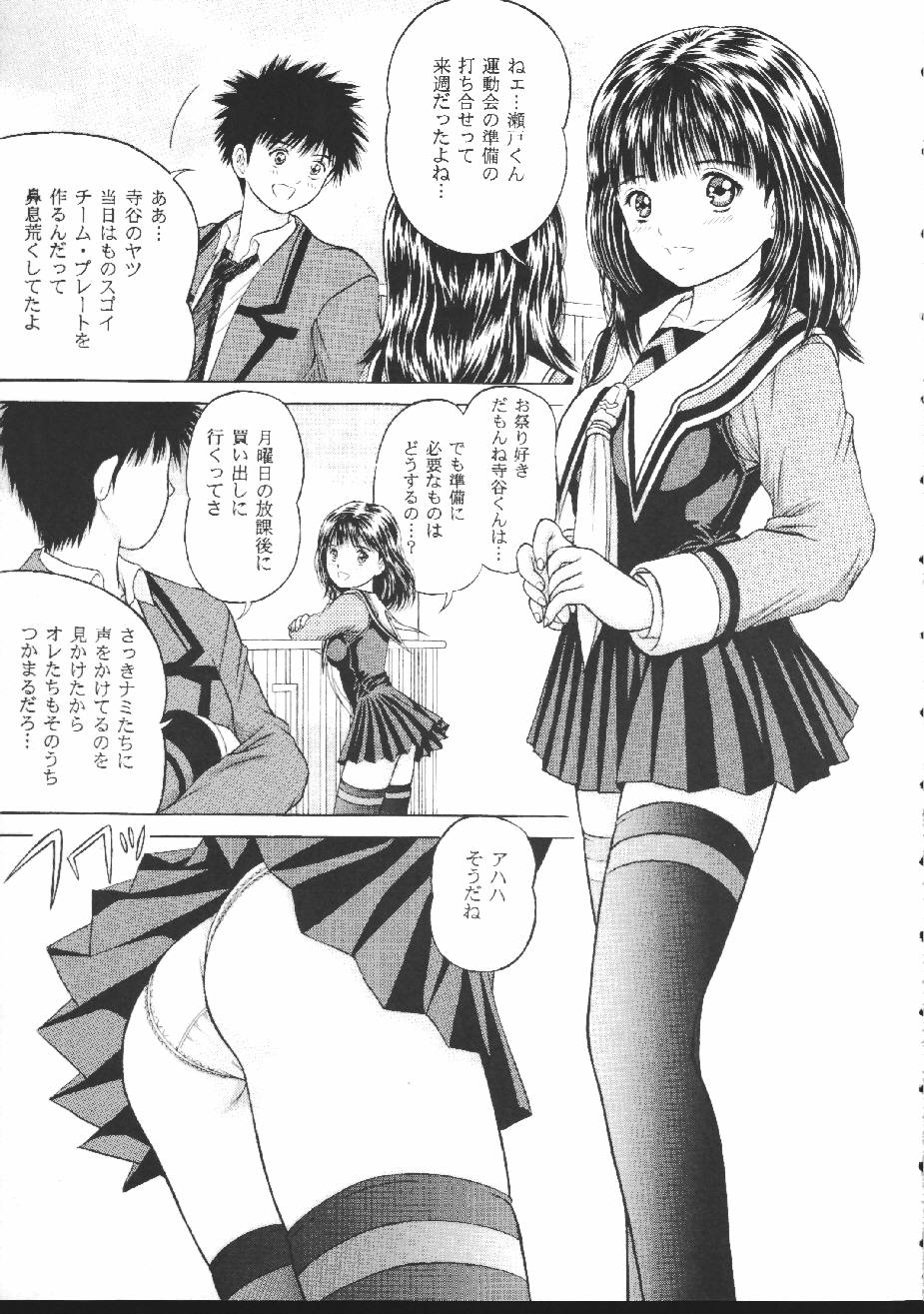 Facile-Aise page 6 full