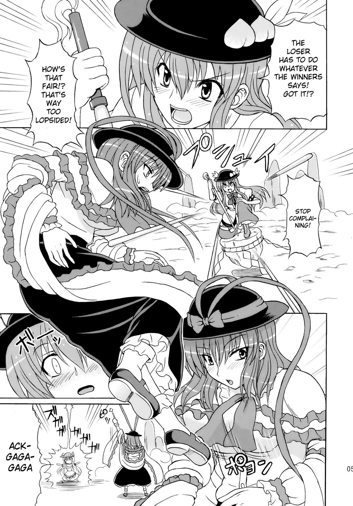 Touhou Youjo Ranbu 10 page 5 full