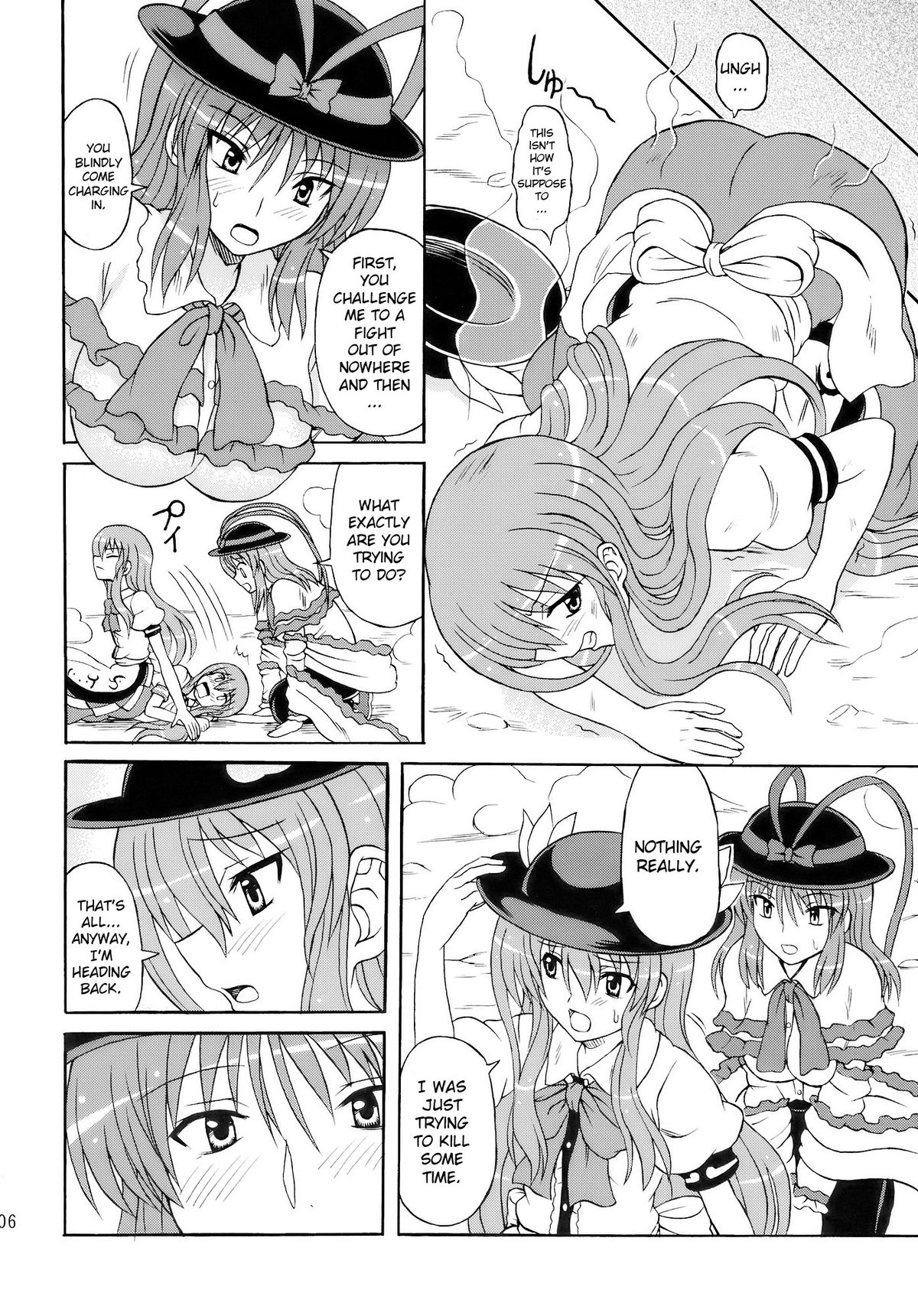 Touhou Youjo Ranbu 10 page 6 full