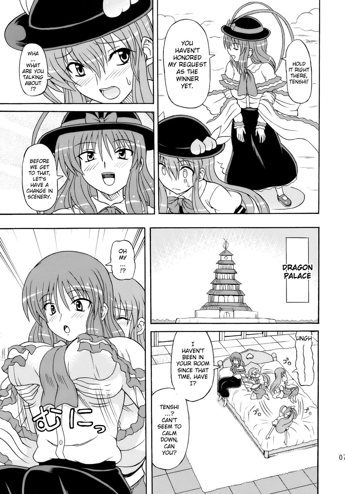 Touhou Youjo Ranbu 10 page 7 full