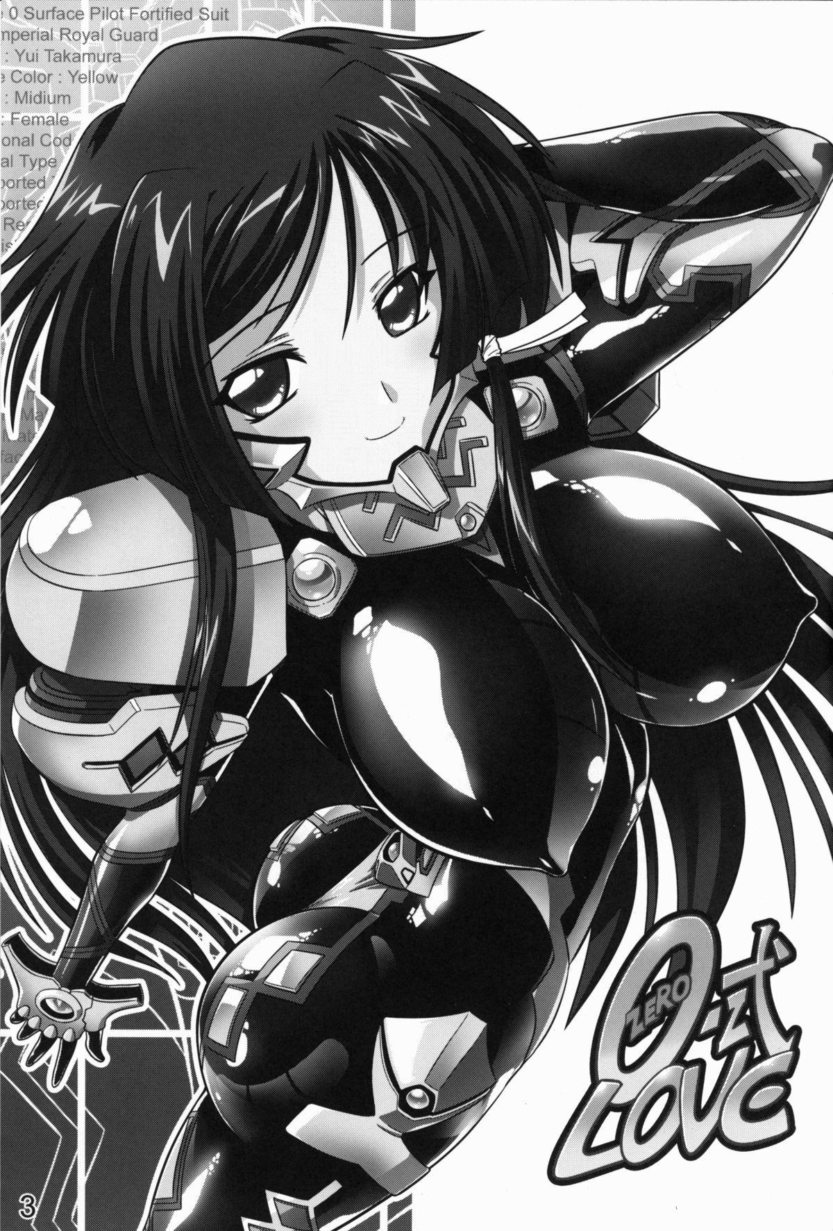 0-Shiki LOVE page 2 full