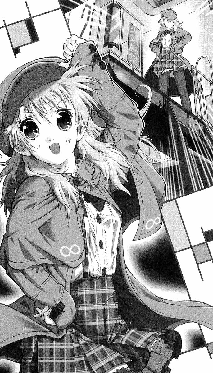 Private Detective Kris Cromwell: the Labyrinth of Erotic Conspiracy page 5 full