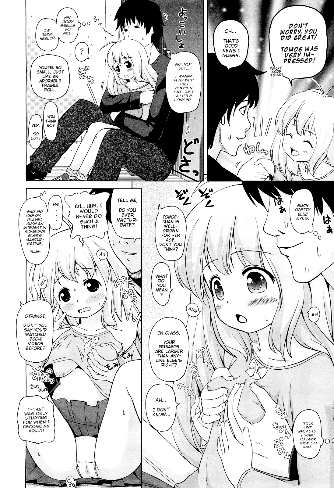 Mensetsu e Ikou! | Let's Go Interview! page 8 full