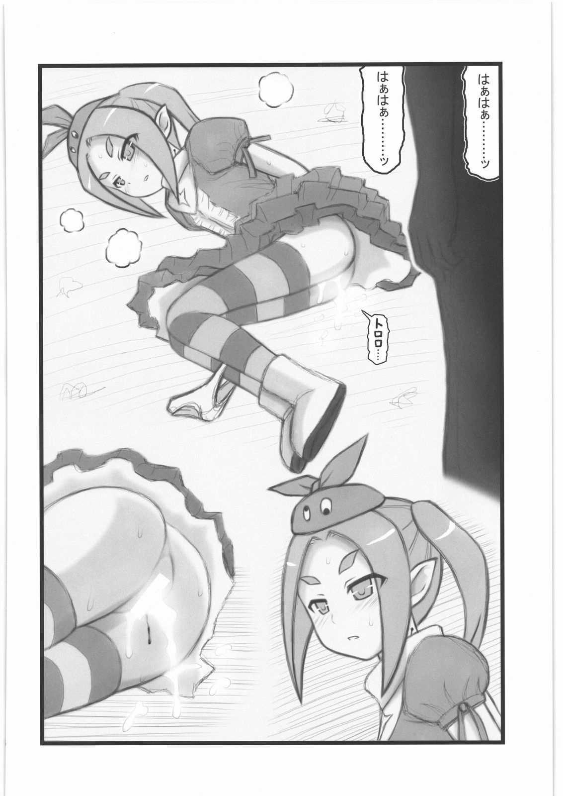 Ryoujoku Ononogi Yotsugi-chan page 5 full