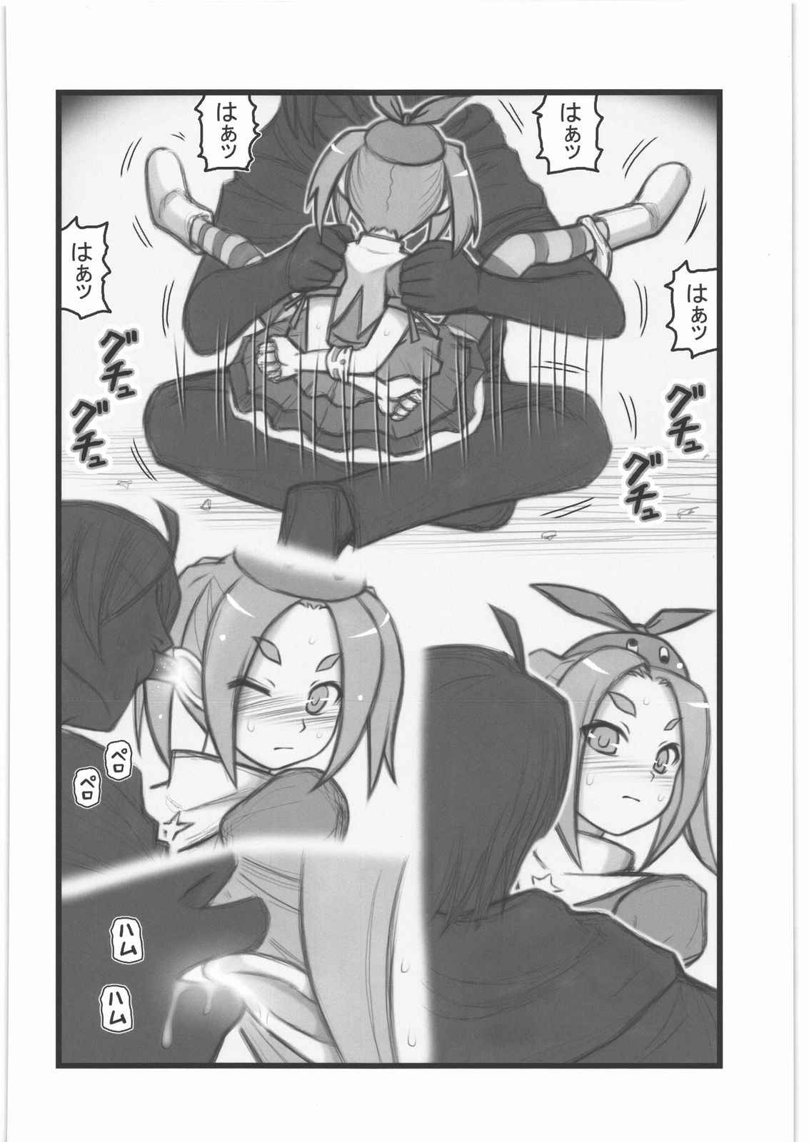 Ryoujoku Ononogi Yotsugi-chan page 7 full