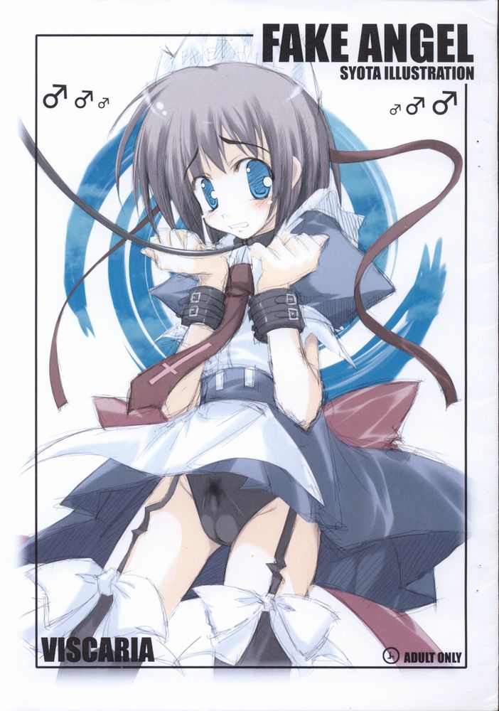 Fake Angel page 1 full