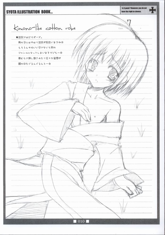 Fake Angel page 9 full