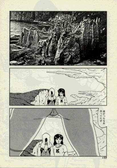 Summer Beach Lezu-Ring page 2 full