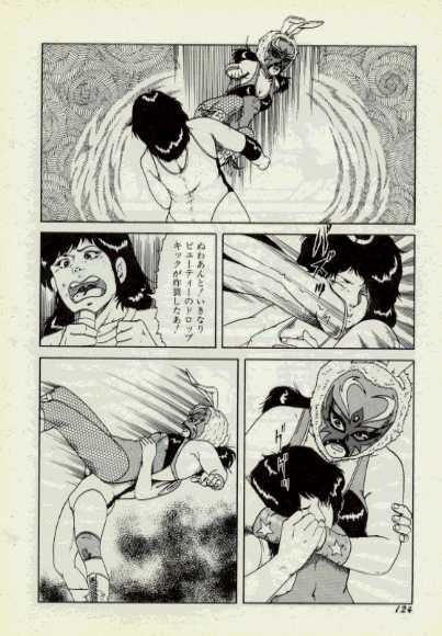 Summer Beach Lezu-Ring page 4 full