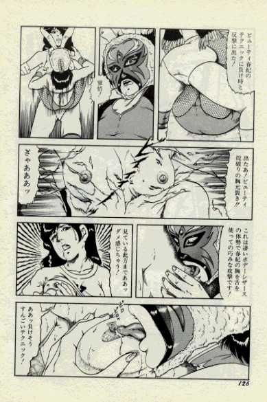 Summer Beach Lezu-Ring page 6 full