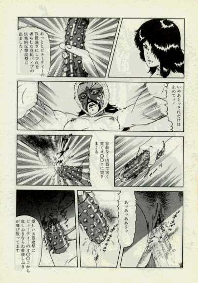 Summer Beach Lezu-Ring page 9 full