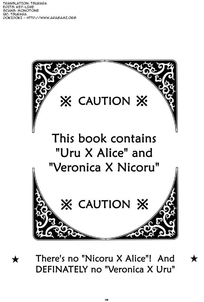 Oshiire no Erobon page 3 full