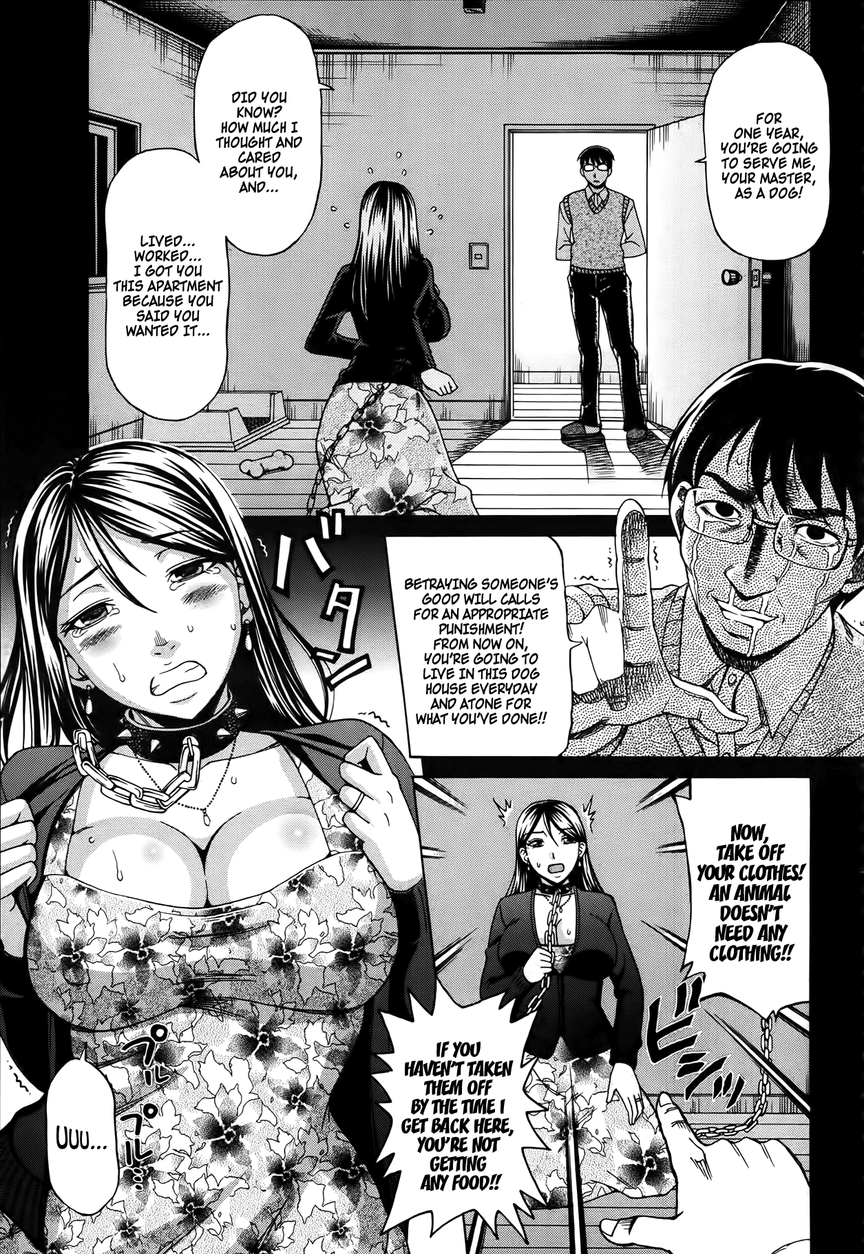 Inuzuma | Dog Wife   =LWB= page 5 full