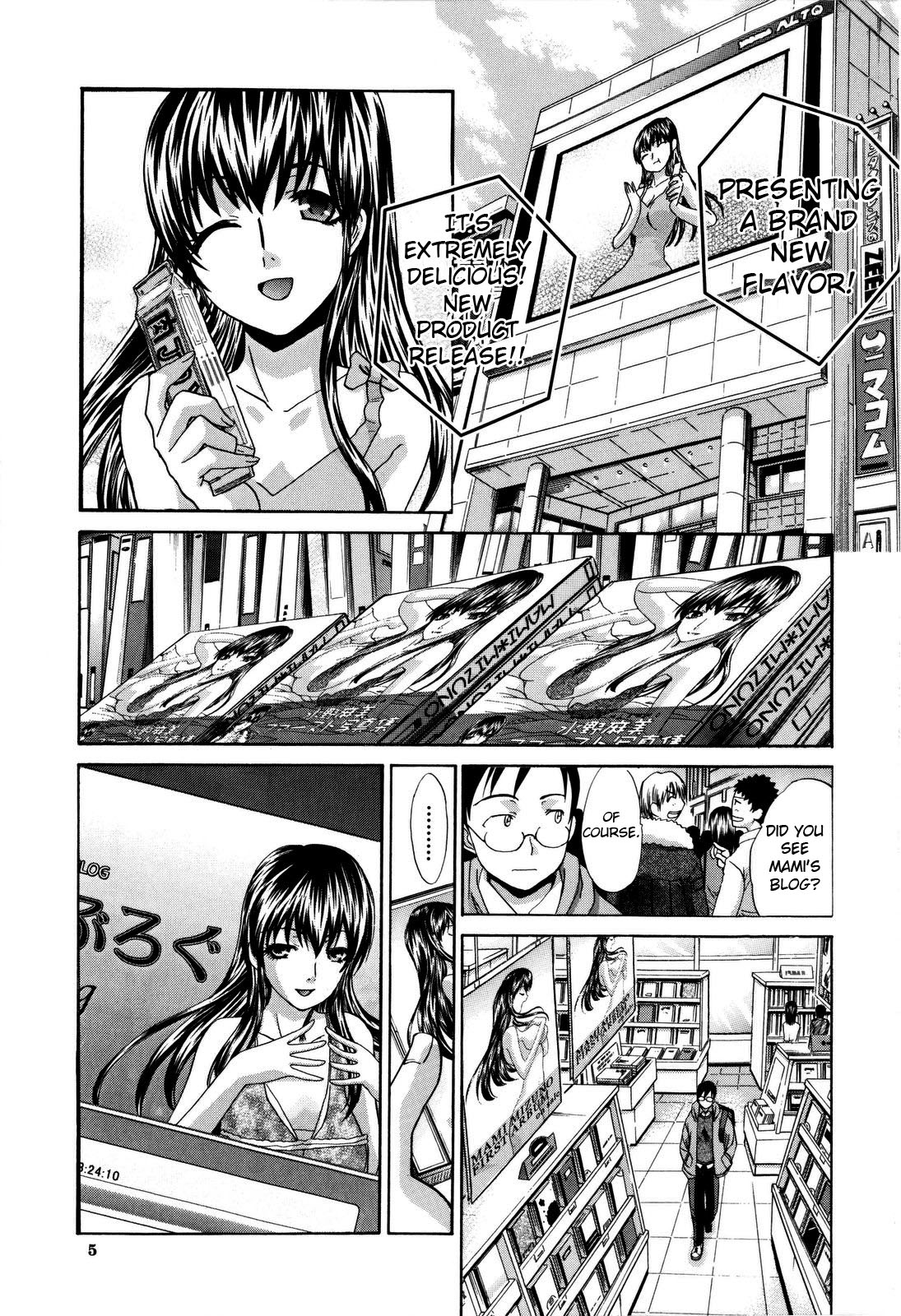 10 Nenbun Okasu Ch. 1-2, 5-7 page 8 full