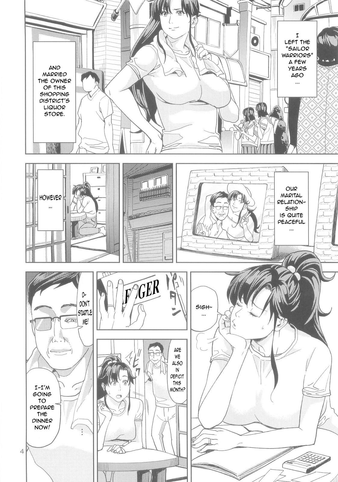 Kino Makoto  ~Shoutengai Zuma-hen~ page 4 full