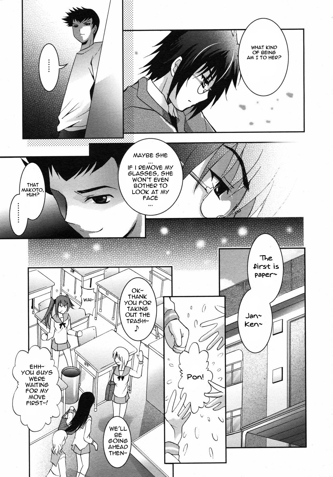 Lens no Uragawa | The Other Side of the Lens page 5 full