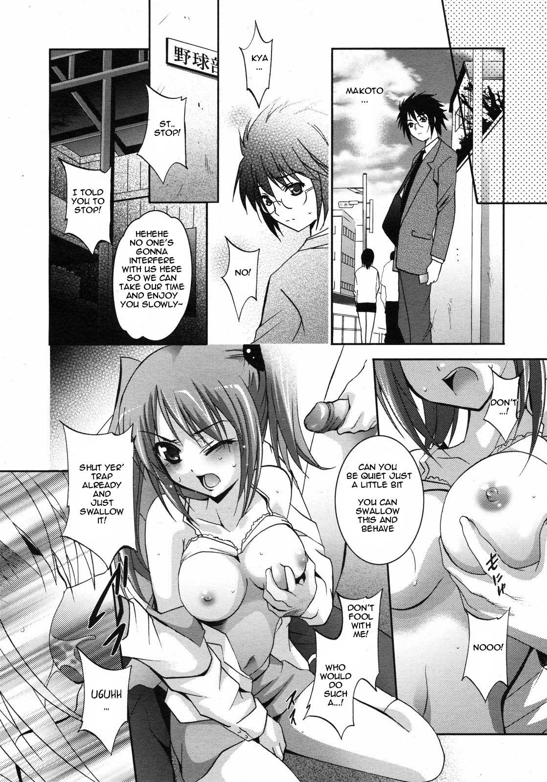Lens no Uragawa | The Other Side of the Lens page 8 full
