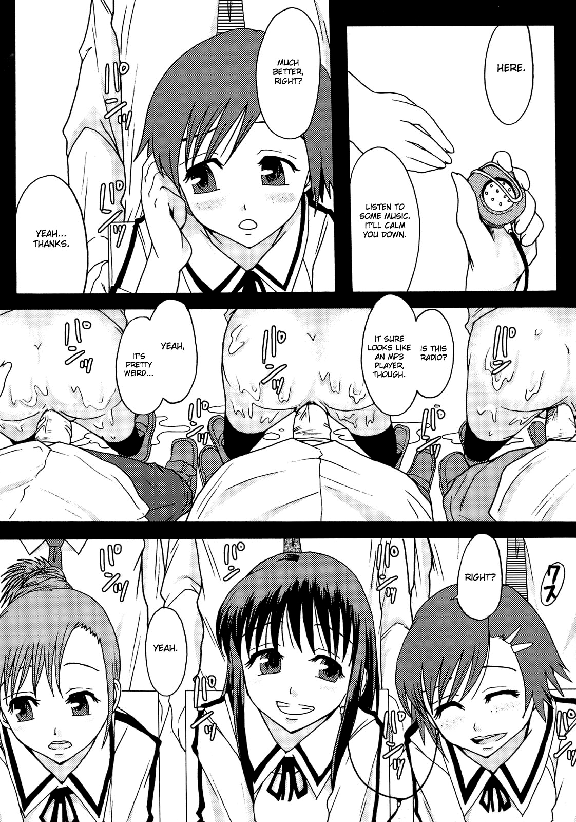 Perfect World page 5 full