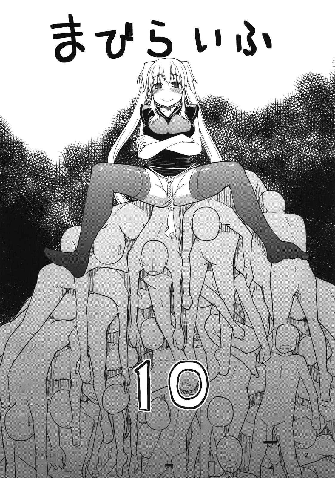 Mabi Life 10 page 4 full