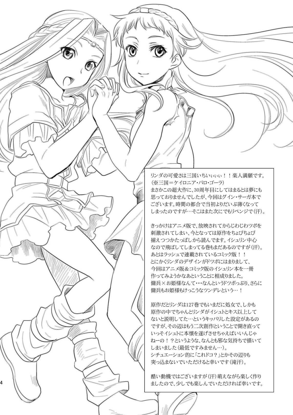 BLACK PLATINUM page 4 full