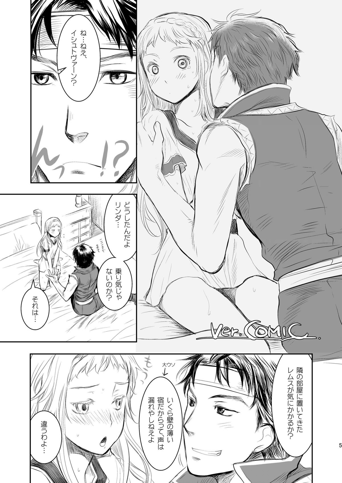 BLACK PLATINUM page 5 full