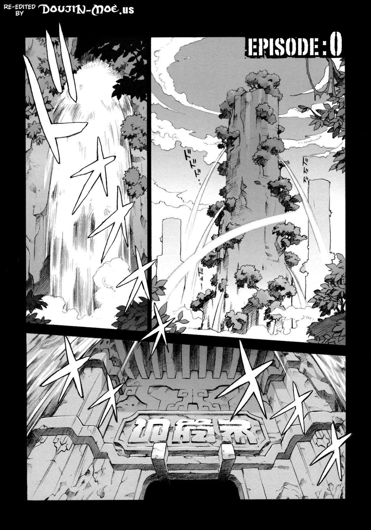 Secret Journey page 6 full