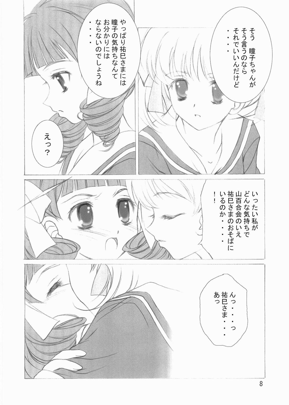 ROSE SWEETS III page 7 full