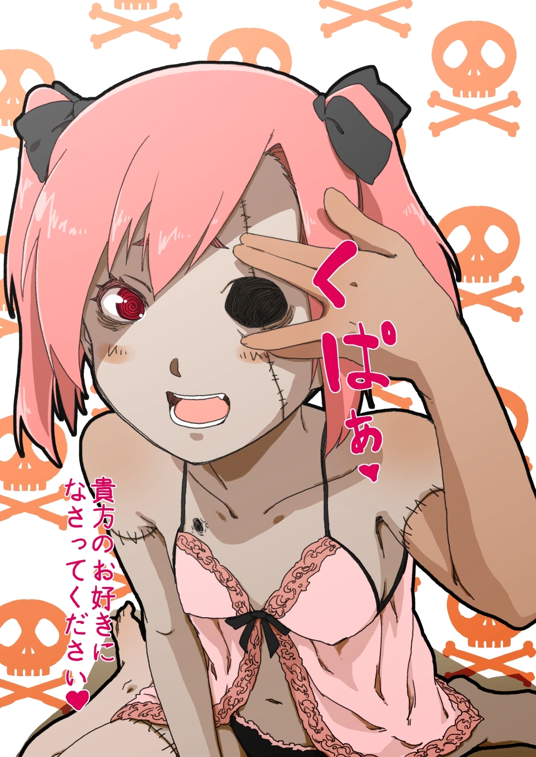 Zombie Daughter ♥♥ page 1 full