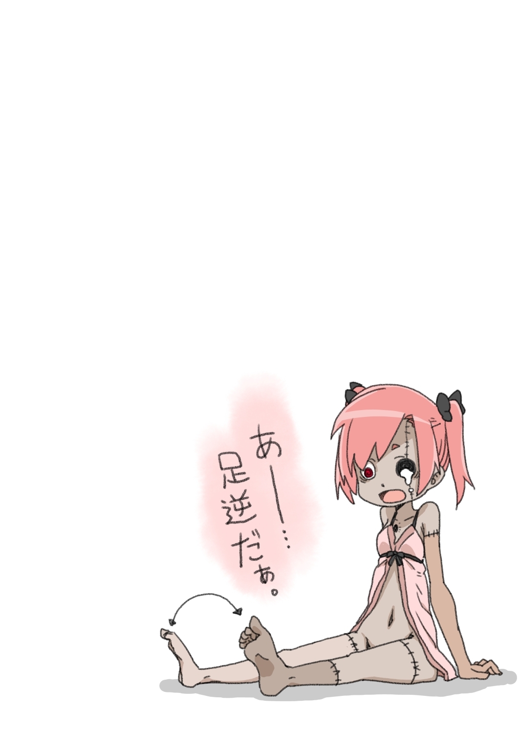 Zombie Daughter ♥♥ page 5 full