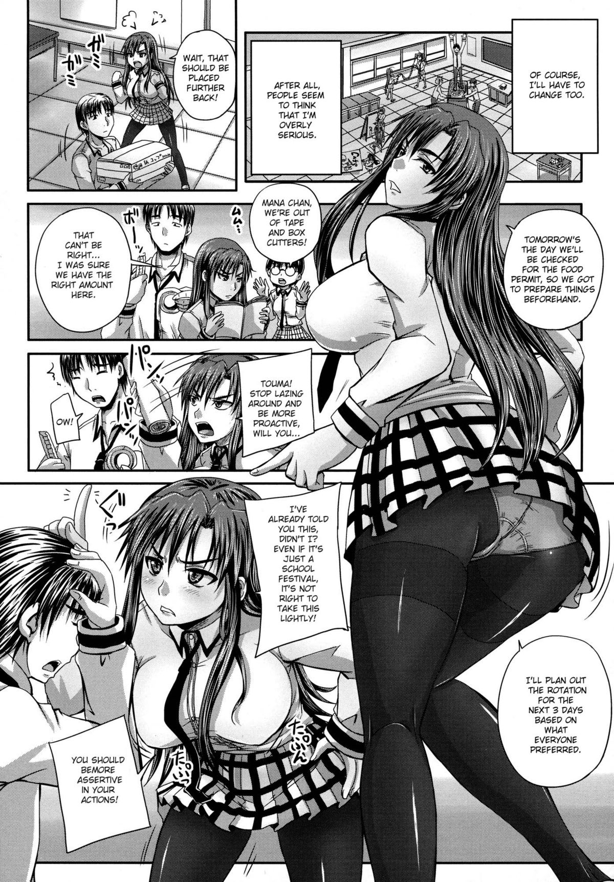 Tsukurou! Onaho Ane - Let's made a Sex Sleeve from Sister Ch. 1-2 page 8 full