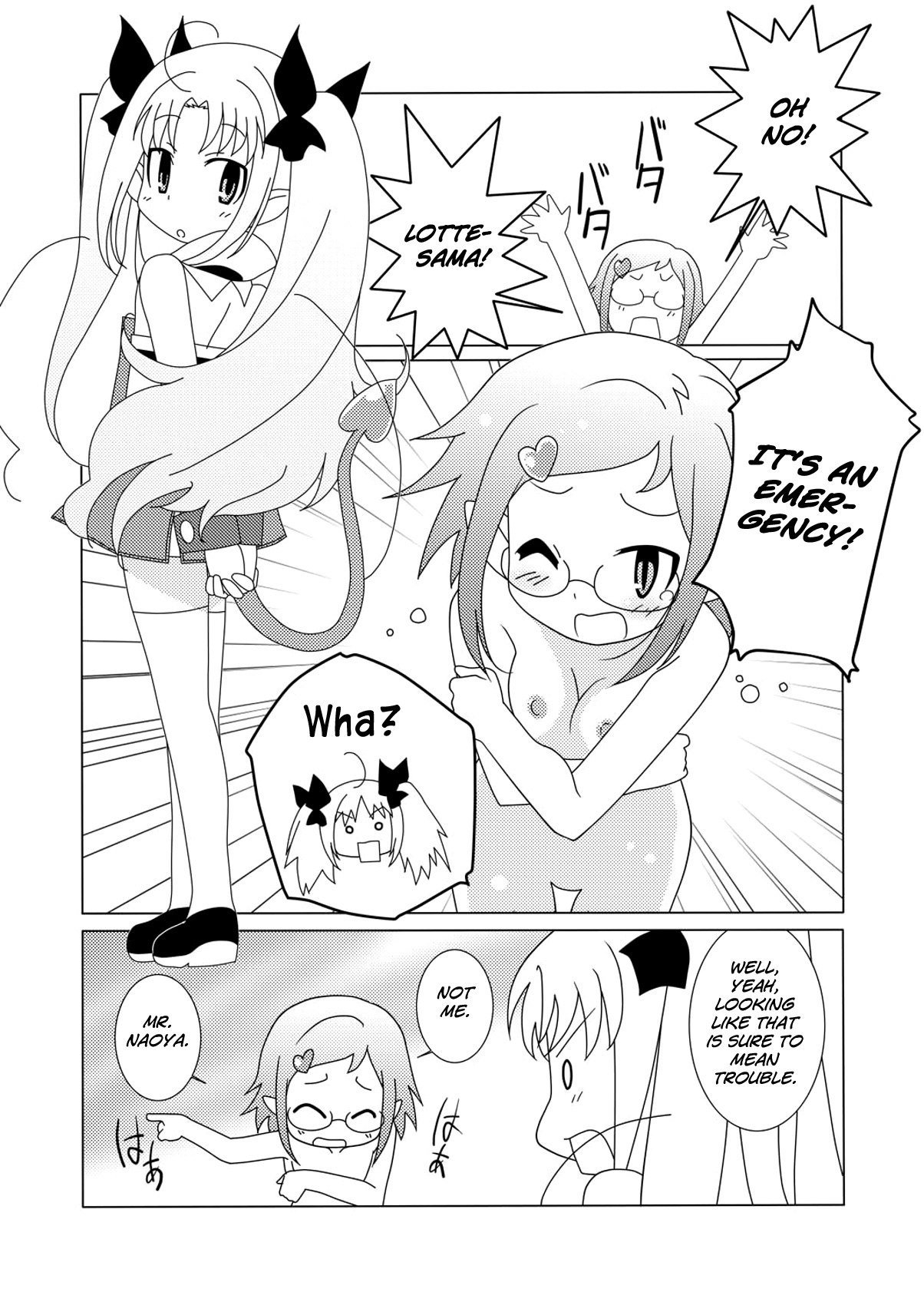 Magejun 30   =LWB= page 2 full