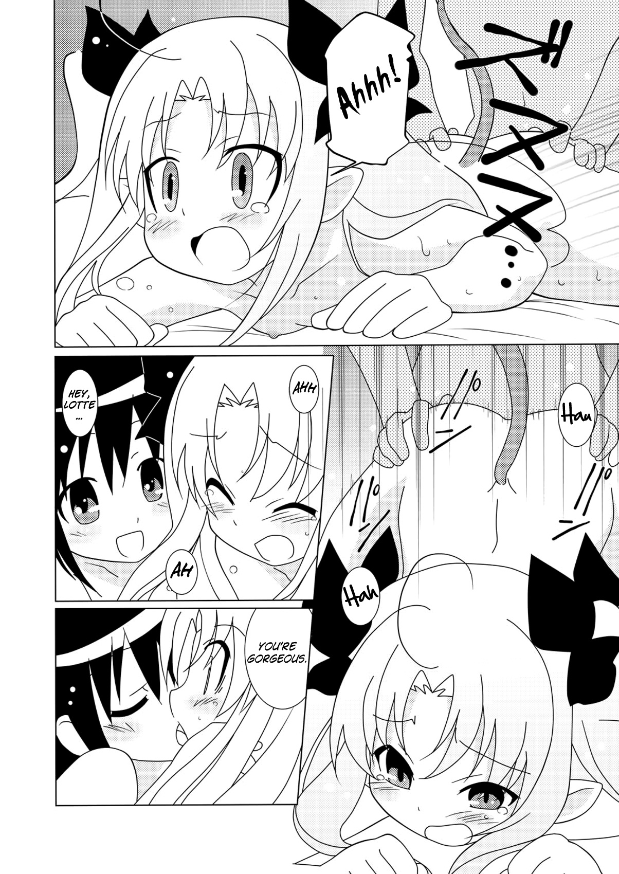 Magejun 30   =LWB= page 9 full