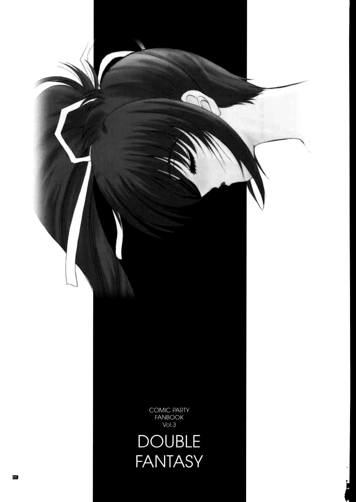 DOUBLE FANTASY page 2 full