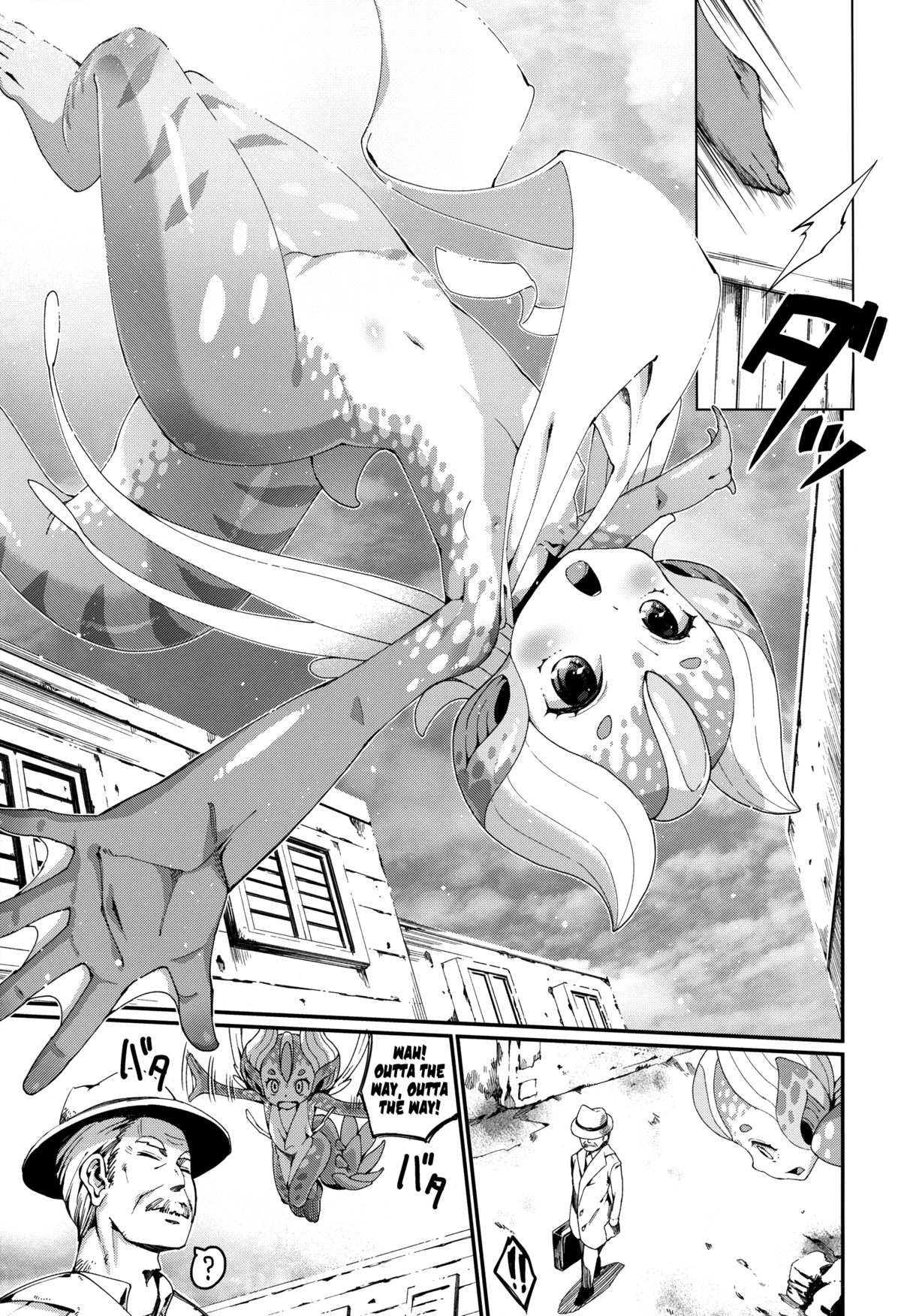 Ajin Shoujo Tan Vol. 3 page 9 full