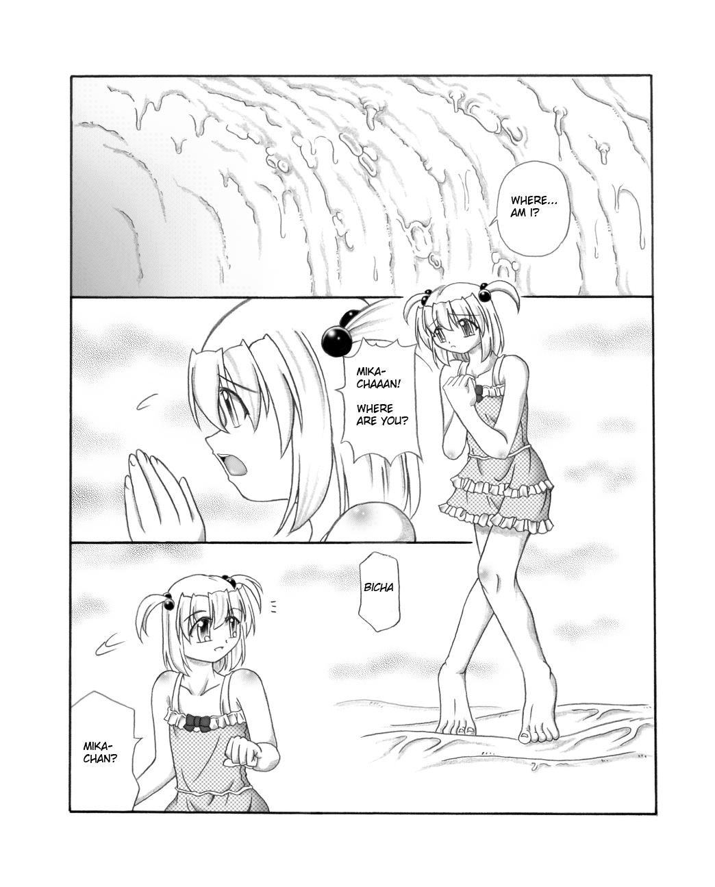 Youshokujou ~ Young Tentacle ~ page 3 full