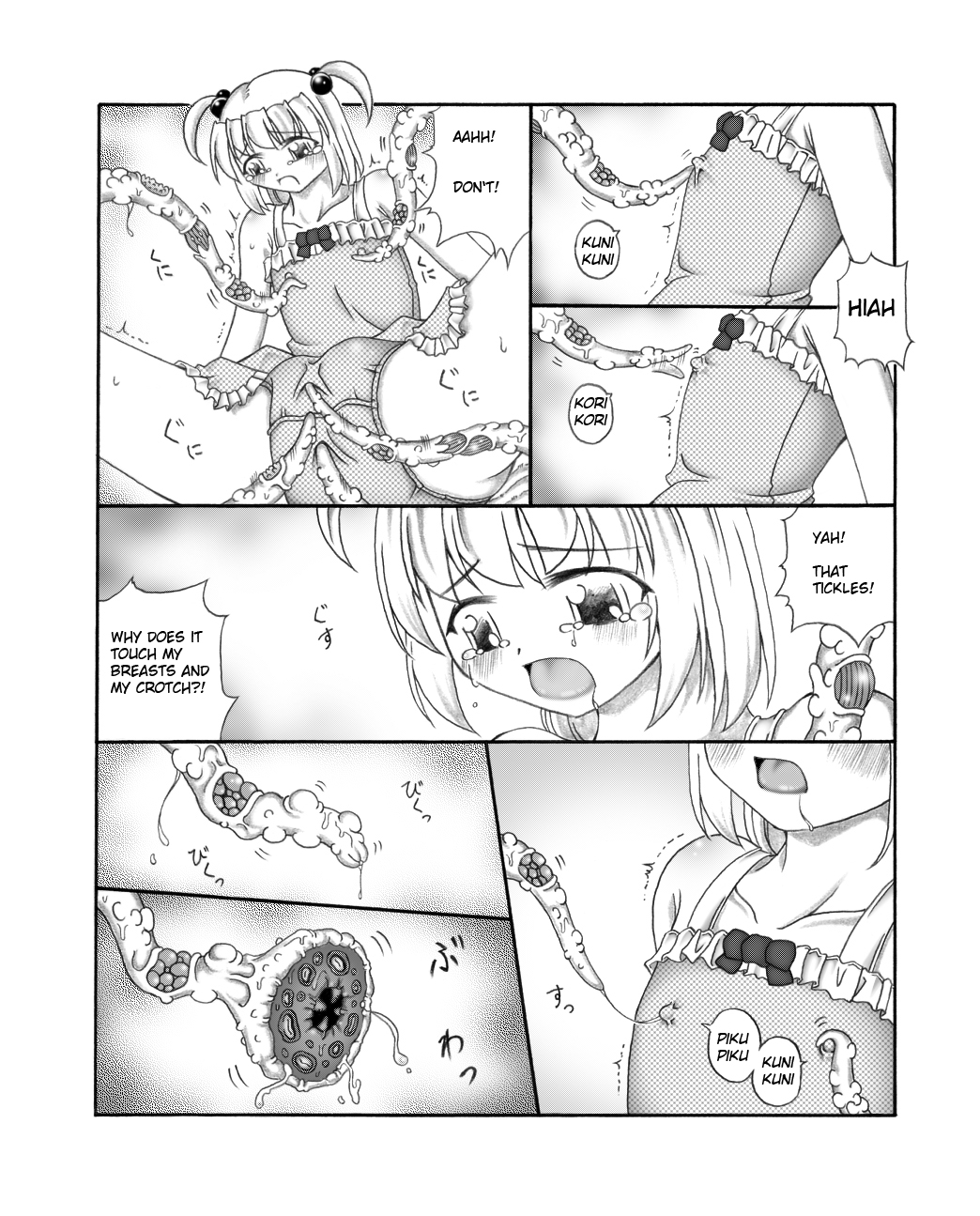 Youshokujou ~ Young Tentacle ~ page 7 full