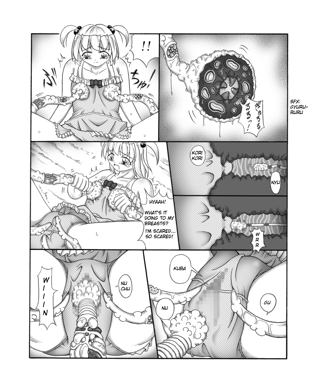 Youshokujou ~ Young Tentacle ~ page 8 full