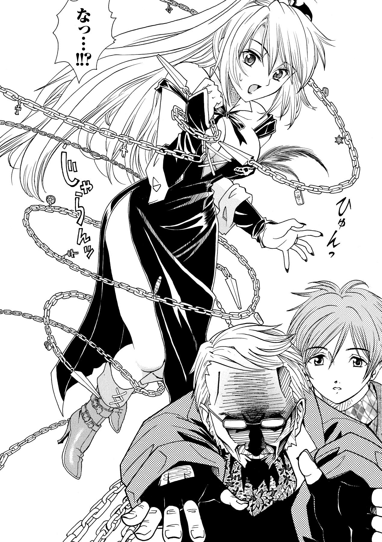 Inpu Anyaku page 6 full