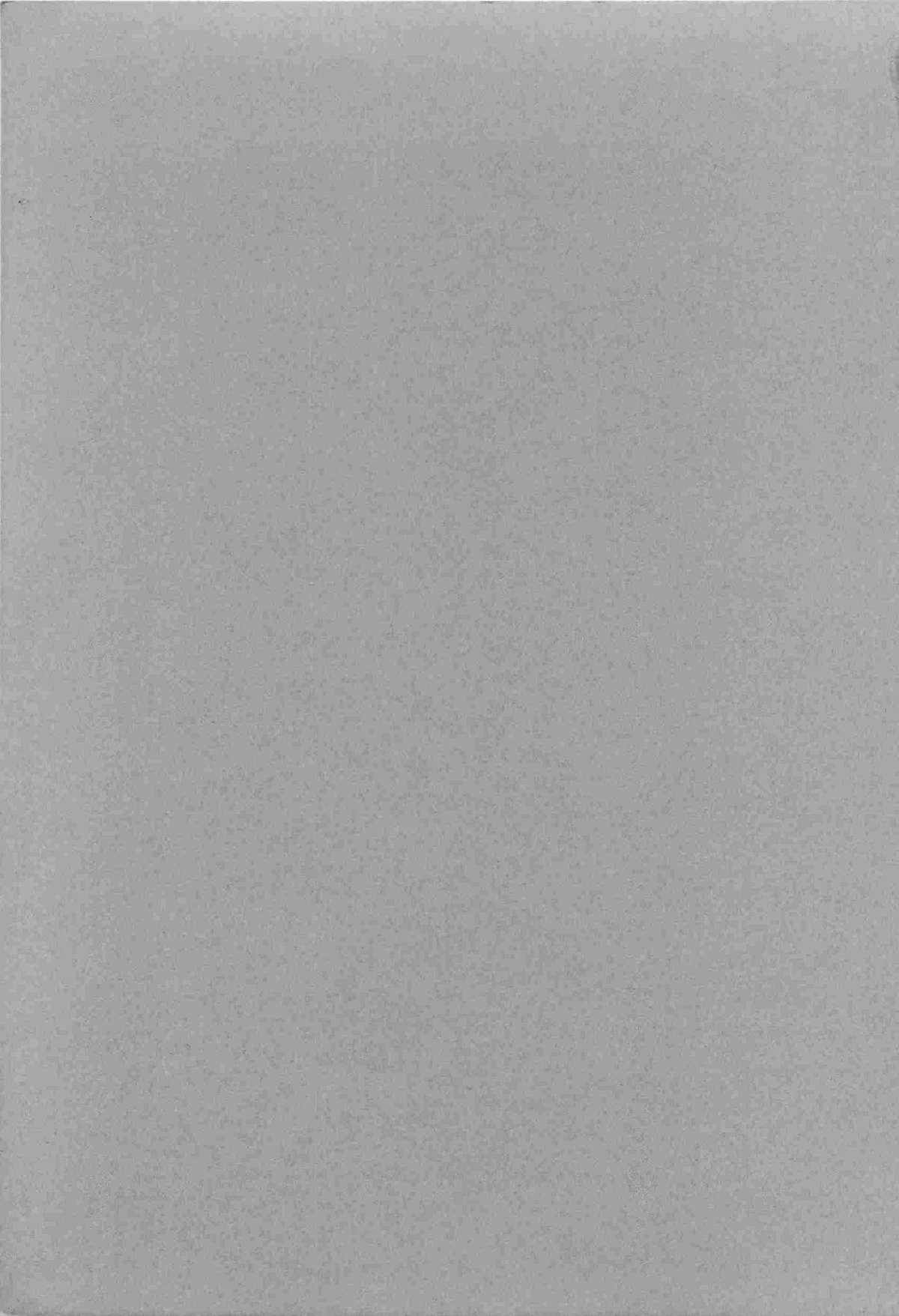 Bisyoujo Anthology '93 jyoukan page 3 full