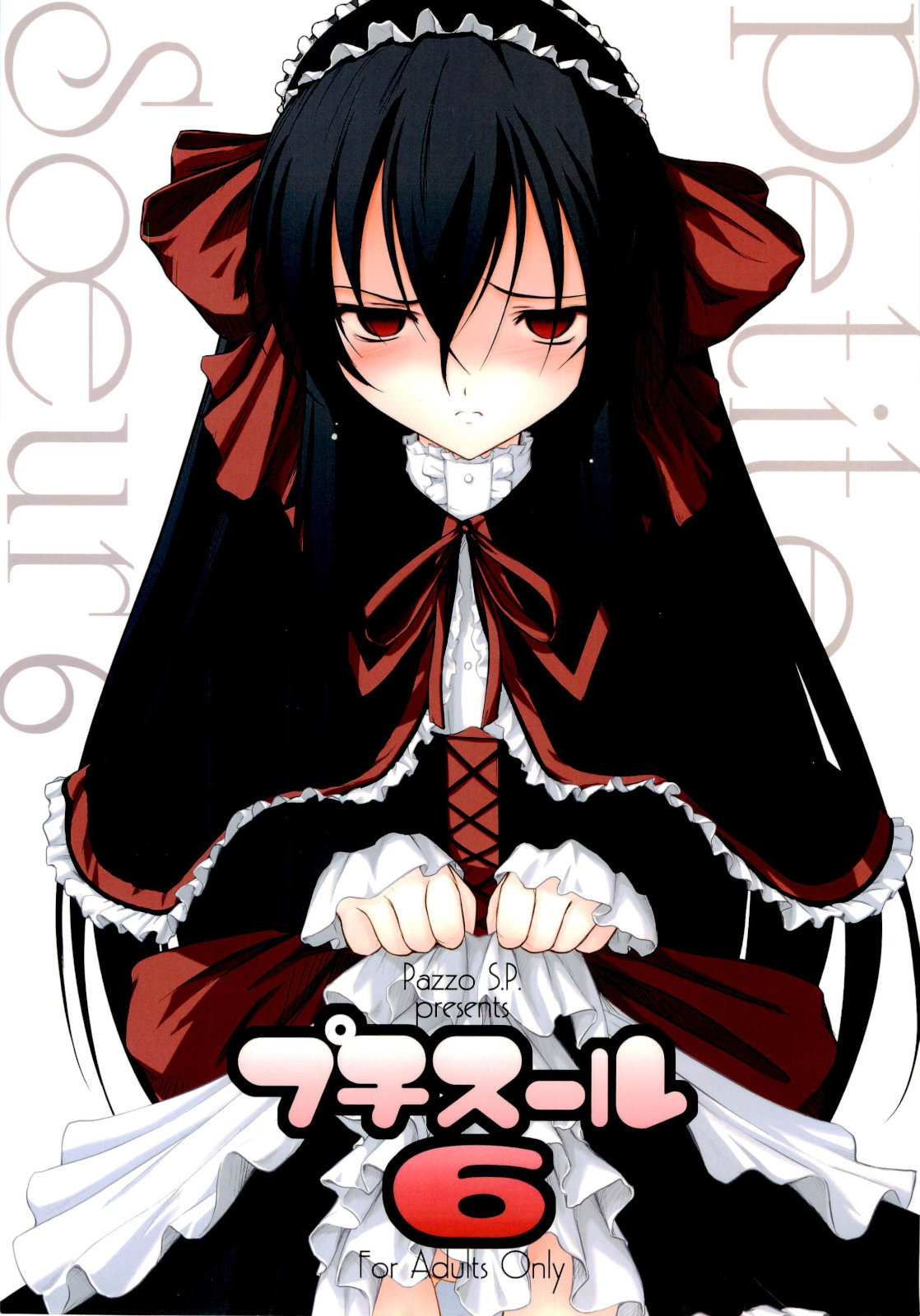 Petite Soeur 06 page 1 full