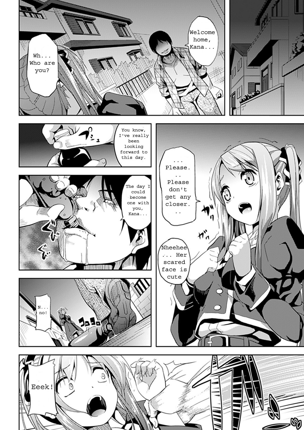 Subete Wa Boku No Mono... page 2 full