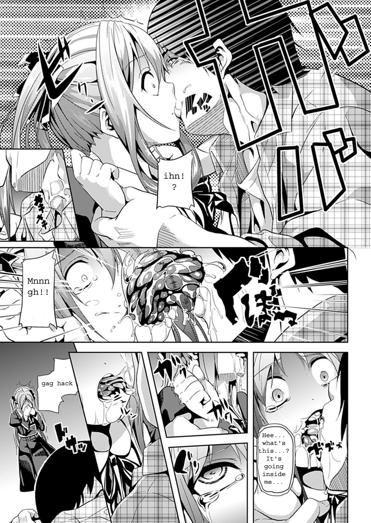 Subete Wa Boku No Mono... page 3 full