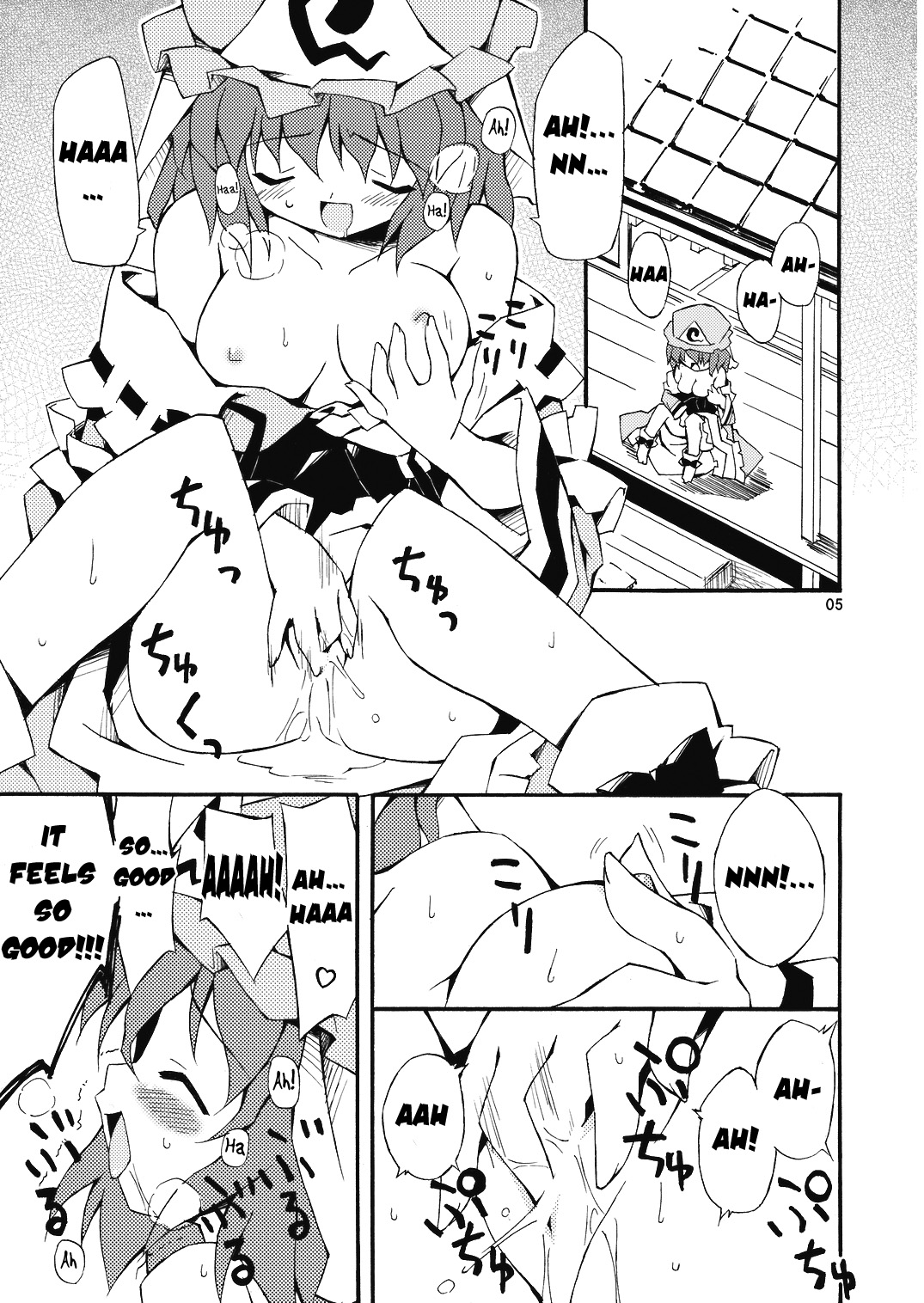 Youmu no Naisho! - Youmu's Secret page 5 full