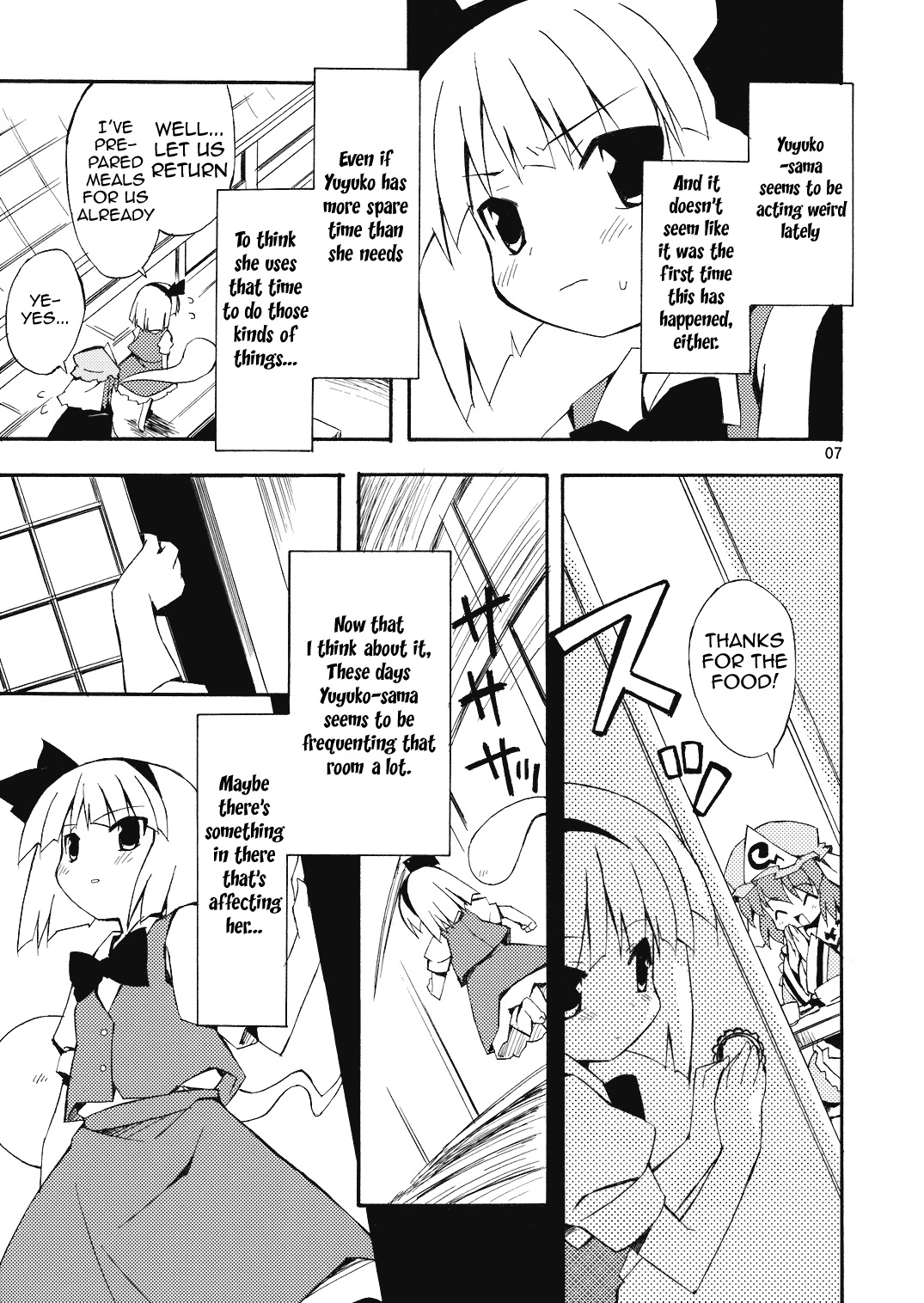 Youmu no Naisho! - Youmu's Secret page 7 full