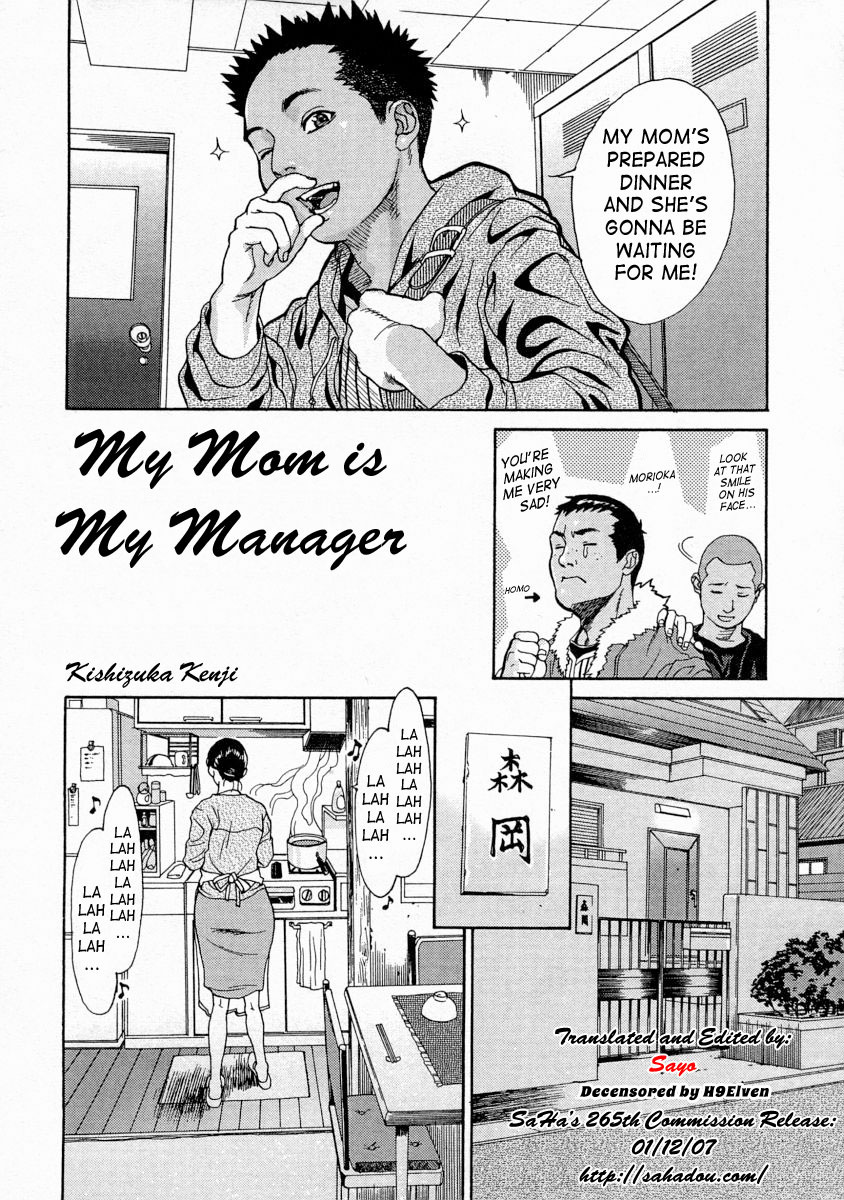 Kaa-san wa Boku no Manager | My Mom is My Manager page 2 full