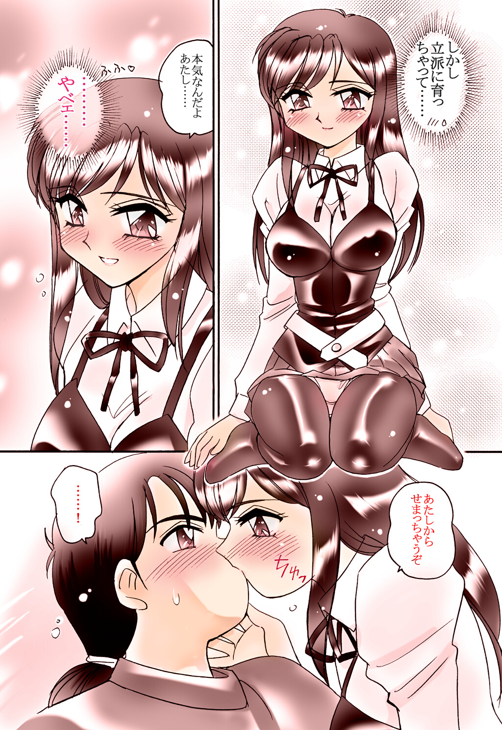 SUDDEN IMPACT page 4 full