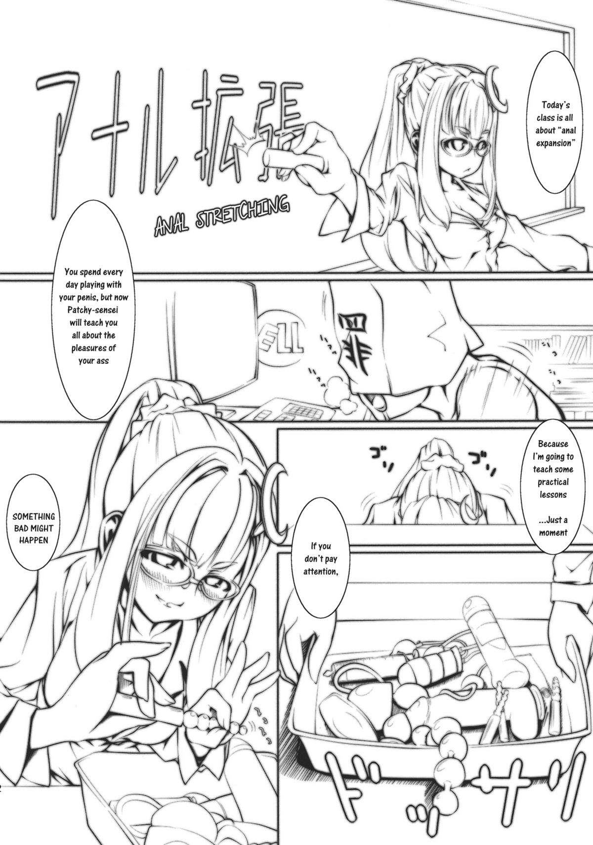 Patche Sensei no Anal Kakuchou Kouza | Patchy-Sensei's Anal Expansion Class page 4 full