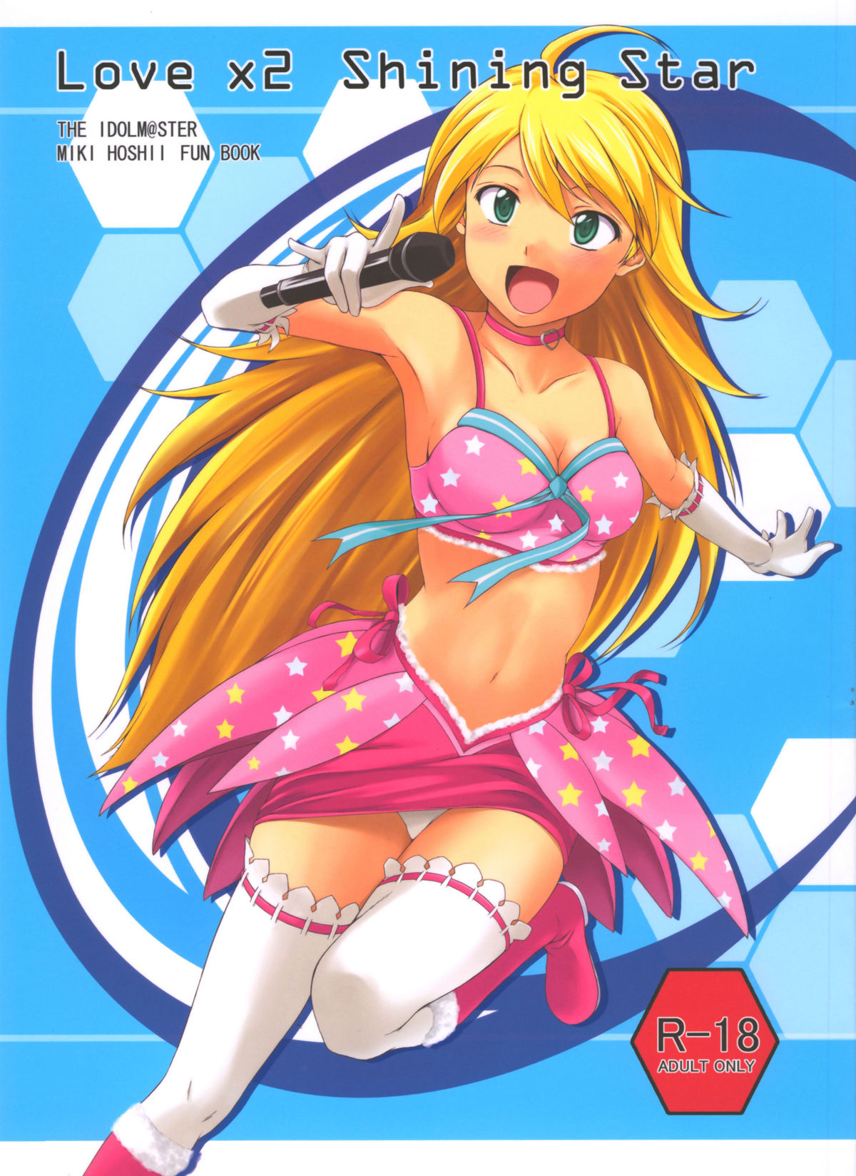 Love x 2 Shining Star page 1 full