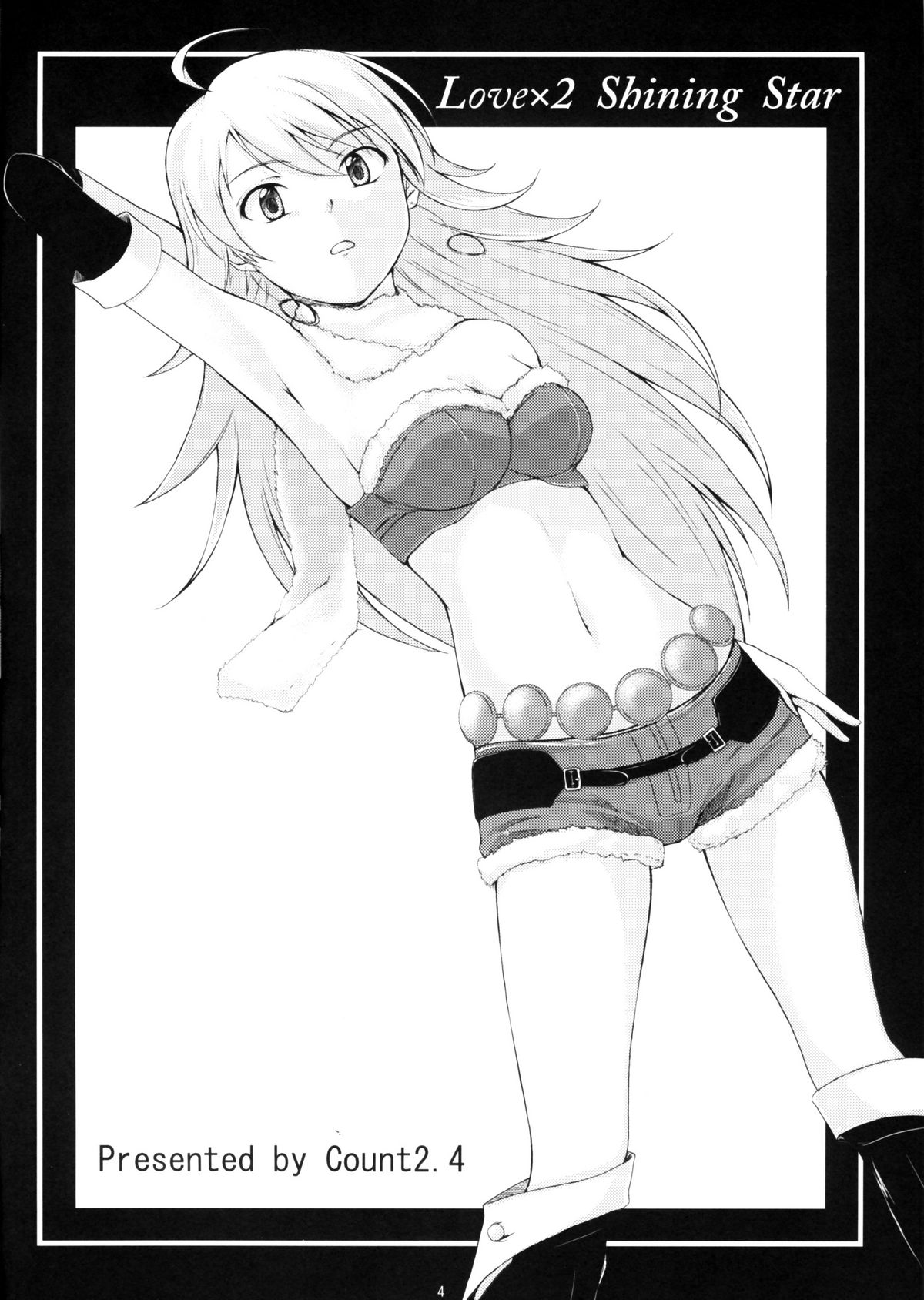 Love x 2 Shining Star page 3 full