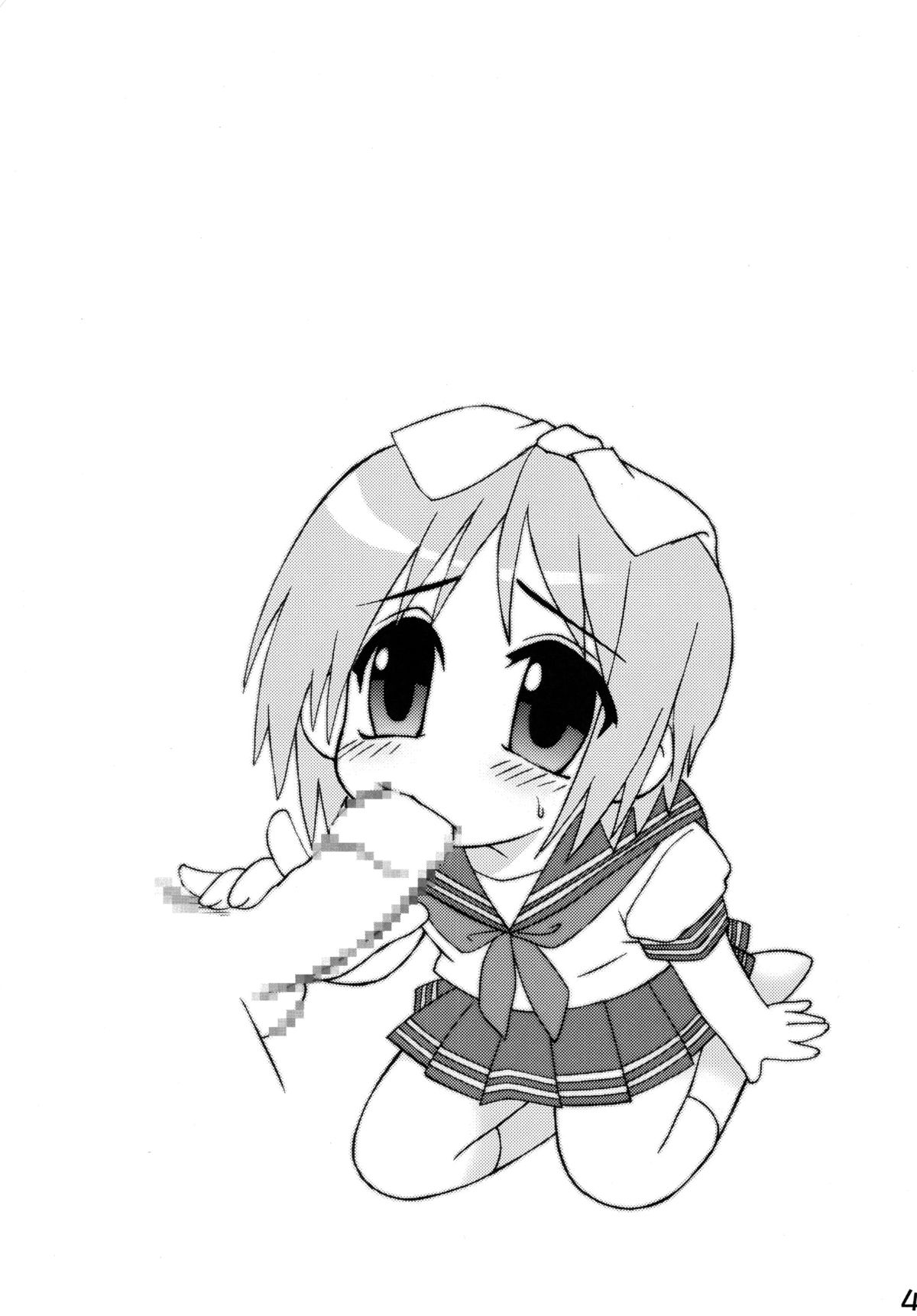 Shitteru kuse ni! Vol. 37 page 2 full